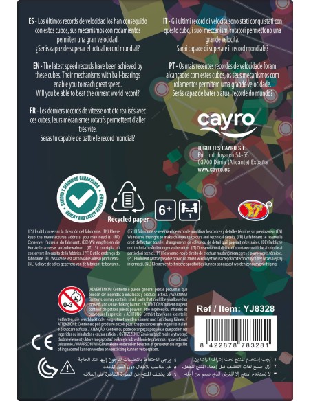 CUB GUANLONG SKEWB. CAYRO THE GAMES. 